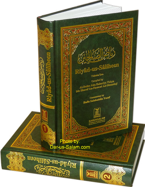 Riyad us Saliheen, Arabic-English (with commentary notes)