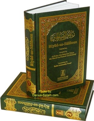 Riyad us Saliheen, Arabic-English (with commentary notes)