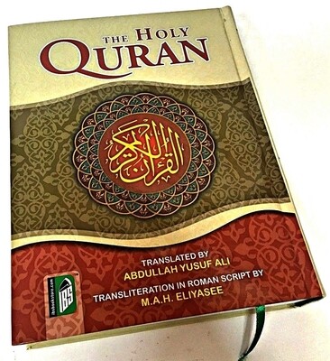 The Holy Qur'an with Roman Transliteration and English Translation (B&W budget quality edition)