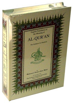 Al-Qur'an: Guidance for Mankind [english translation]