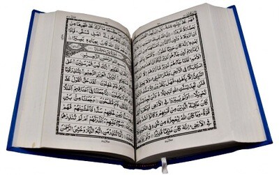 Quran Majeed - Full-size - B&W 13-line per page