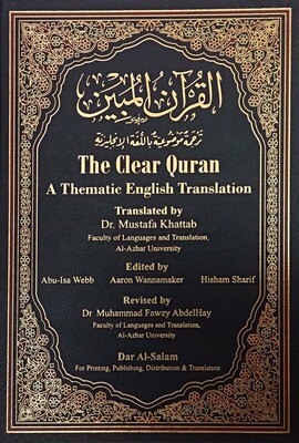 The Clear Qur'an [Arabic-English] by Dr. Mustafa al-Badawi