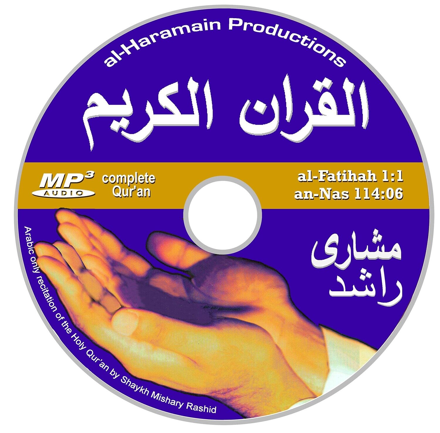 Quran Recitiation - mishary rashid - MP3 format audio CD