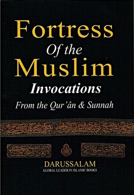 Fortress of a Muslim