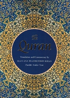 The Holy Quran (Arabic, English and Commentary Notes) by Maulana Wahiddudin Khan