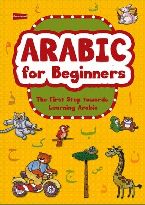 Arabic for Beginners [Writing and Activity book]