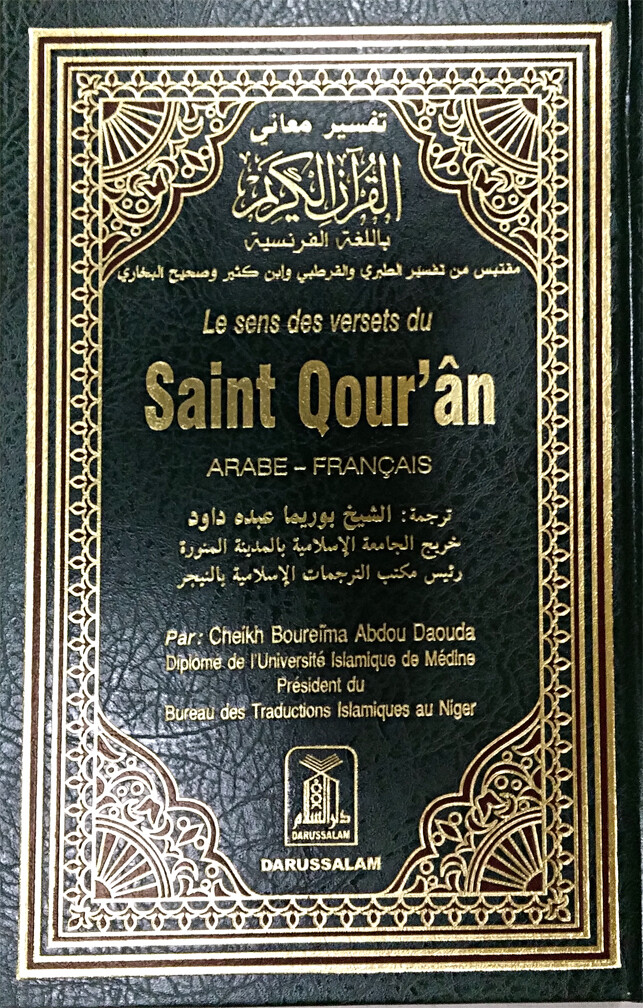 Le sens des versets du Saint Qour'an Arabe-Francais