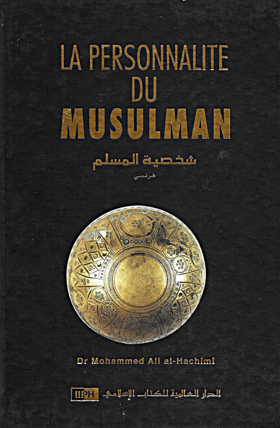 La personnalité du musulman [French - The Ideal Muslim]