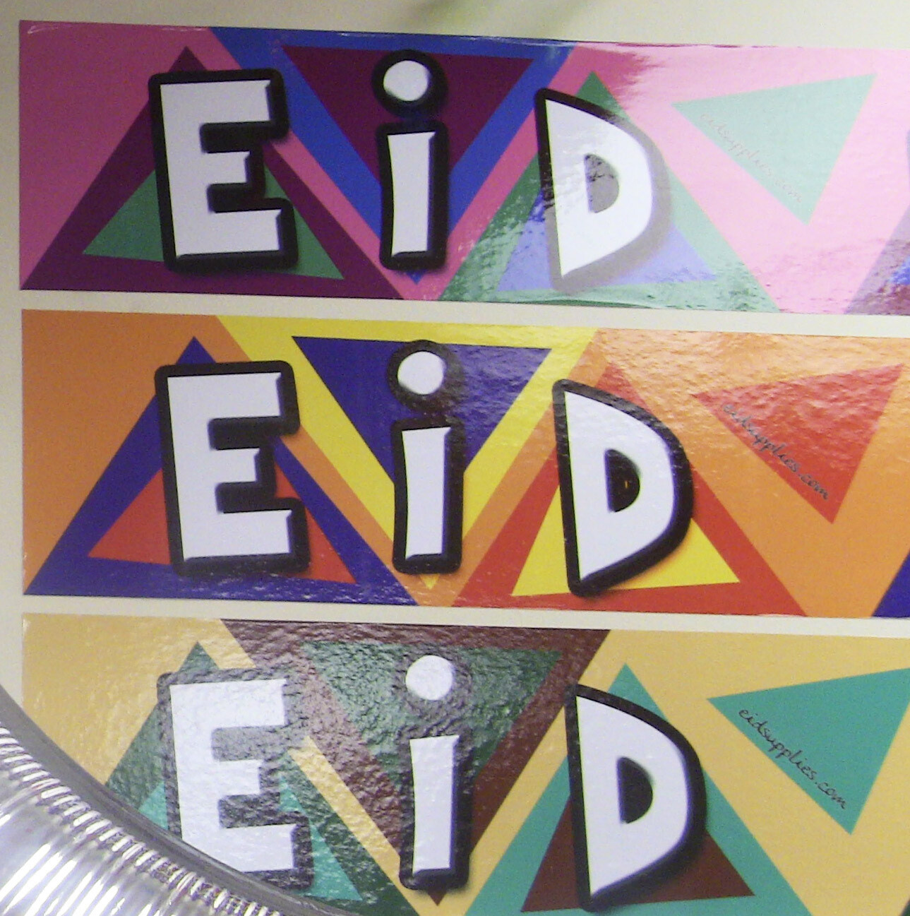 Eid Mubarak mini-banner 0.5 ft x 4.5 ft