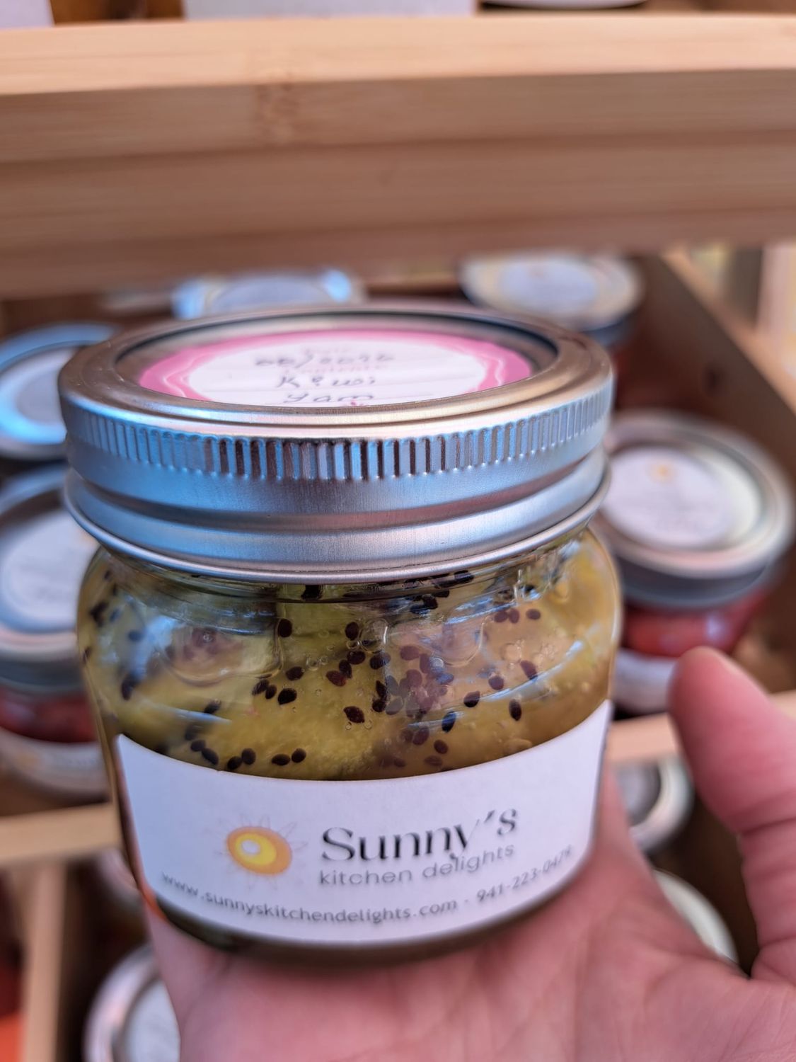 Kiwi Preserve