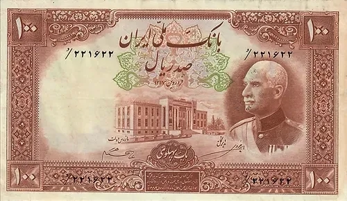 (1938-1942)​ 100 Rials **Yek Pahvali **​Bank Melli Iran, Portrait Shah Reza in three-quarter face towards left without cap at right, Serial# 221622 (1938-1942)​ 100 Rials **Yek Pahvali **​Bank Melli Iran, Portrait Shah Reza in three-quarter face towards left without cap at right, Serial# 221622