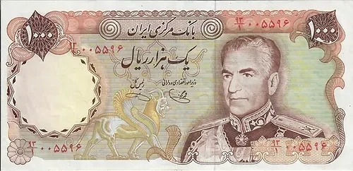 1974 1000 Rials , Mohammad Reza Pahlavi - 19(74-79) P.105 b UNC