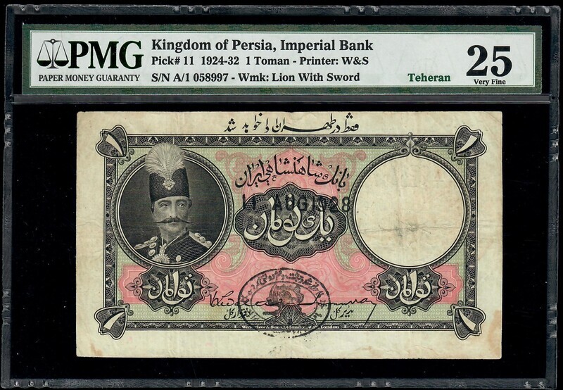 1924-32  Kingdom of Persia , Imperial Bank 1 Toman PMG 25