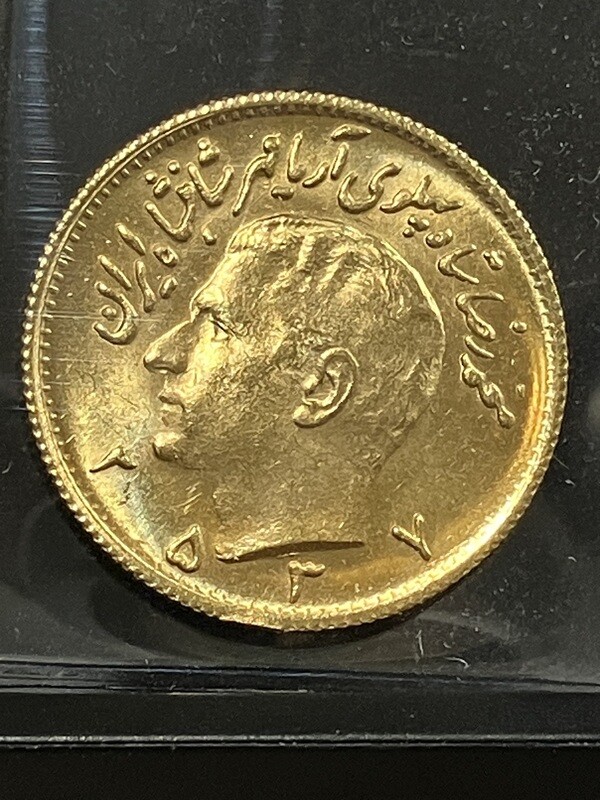 1/2 Pahlavi Gold coin -Mohamad Reza Shah Pahlavi