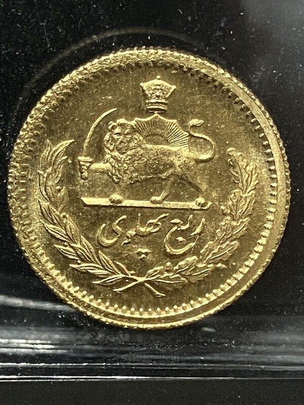 1/4 Pahlavi Gold coin -Mohamad Reza Shah Pahlavi 1/4 Pahlavi Gold coin -Mohamad Reza Shah Pahlavi