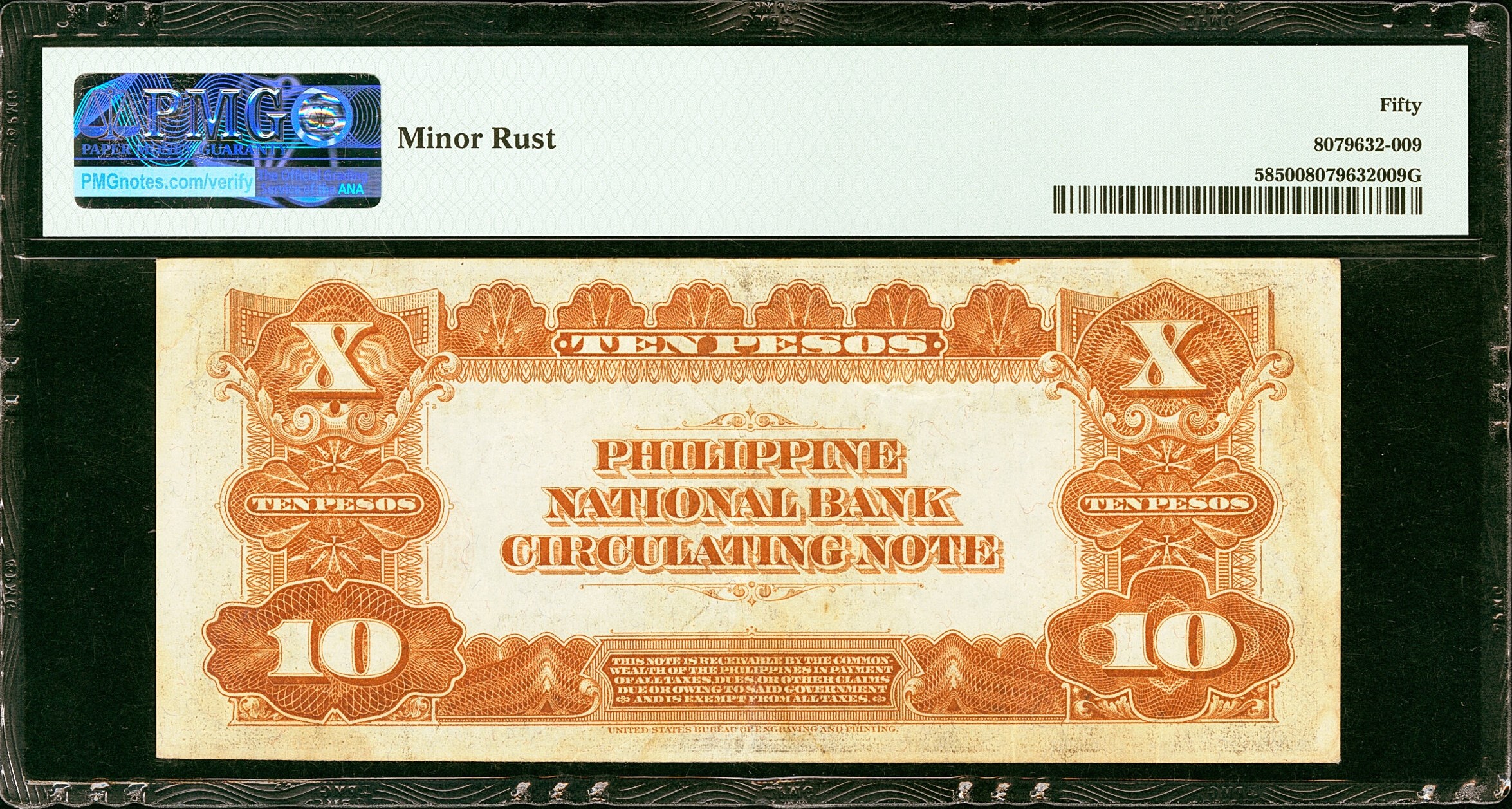 1937 10 Pesos ​Philippine National Bank, Pick# 58 PMG 50 AU