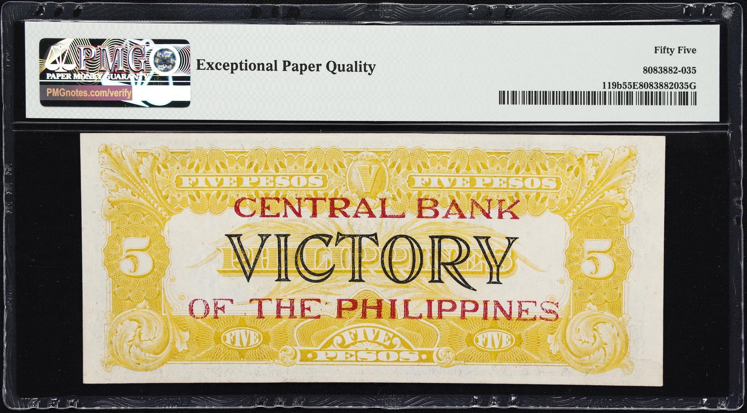 1949 5 Peso Philippines Victory Series Treasury PMG 58 EPQ. AU
