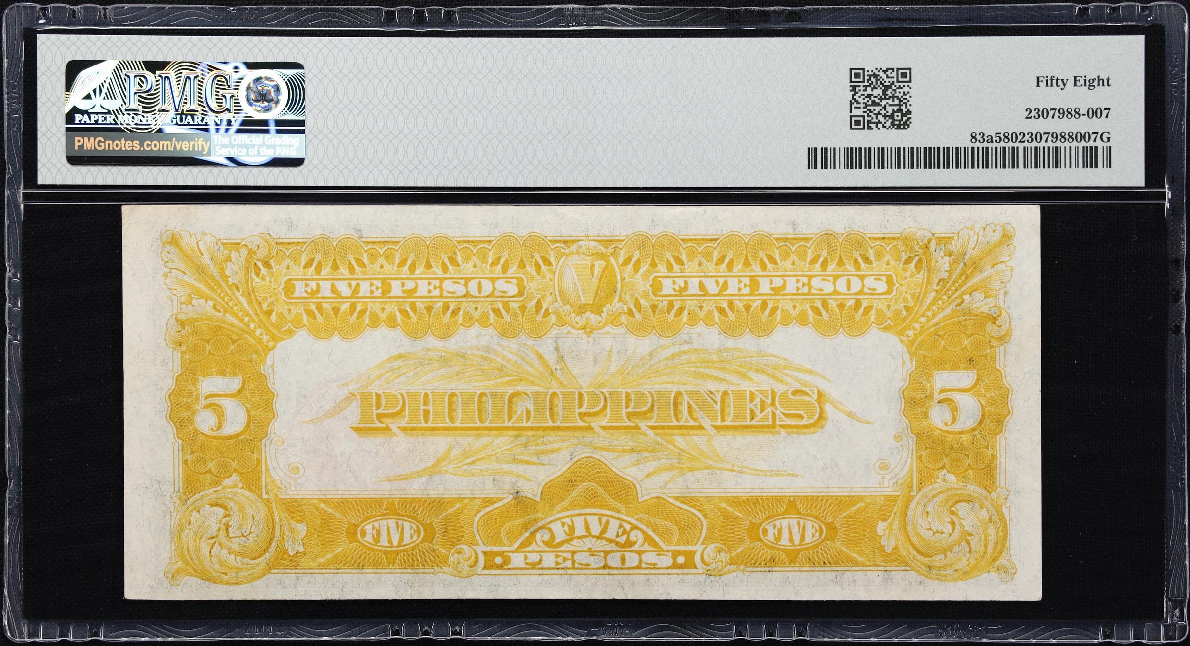 1949 $5 Peso Philippines Treasury Certificate Printer : USBEP PMG 58 AU