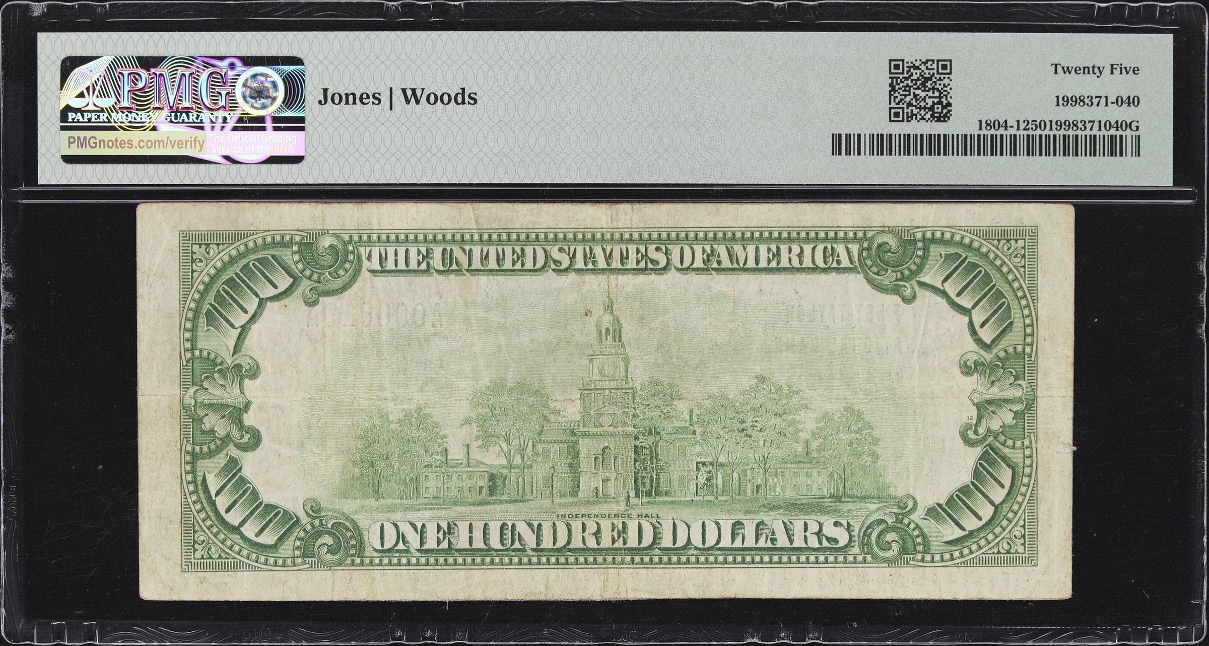 1929 $100 First National Bank of  Taylor, Texas S/N A000019A PMG 25 VF