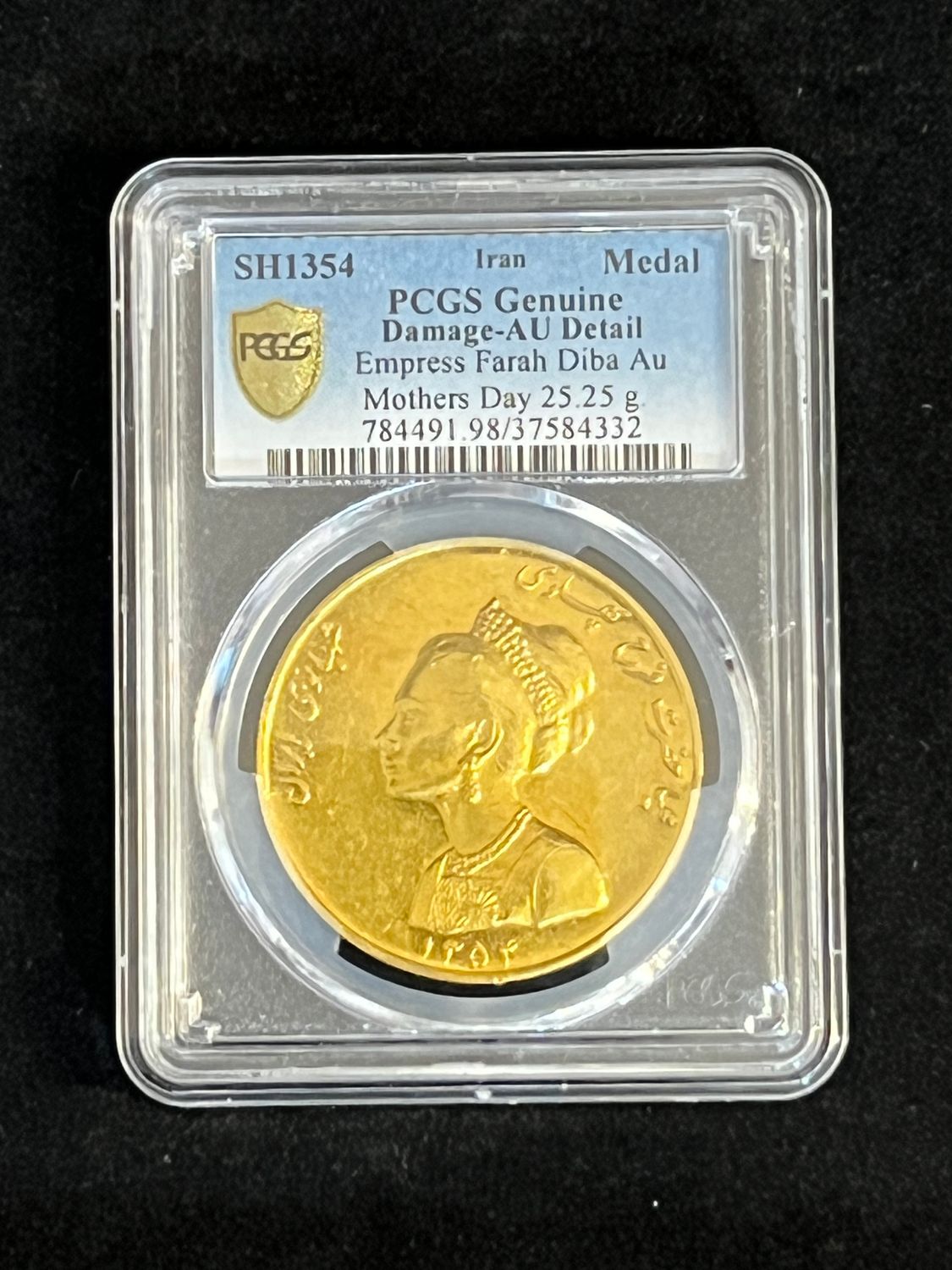 1975 Empress Farah Diba - Mothers Day Anniversary PCGS-AU