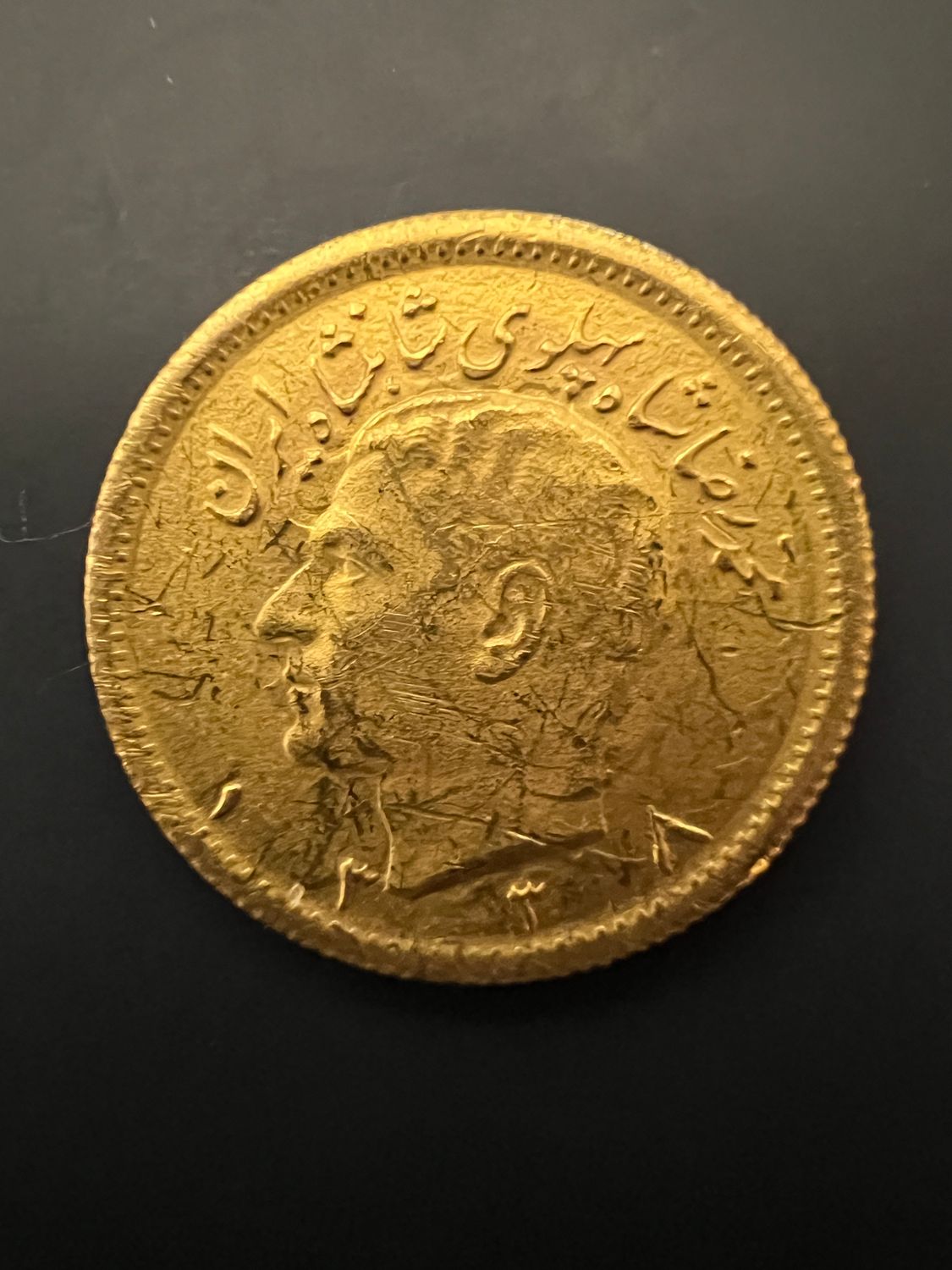 1/2 Pahlavi Gold coin -Mohamad Reza Shah Pahlavi