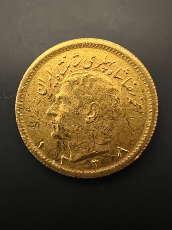 1/2 Pahlavi Gold coin -Mohamad Reza Shah Pahlavi 1/2 Pahlavi Gold coin -Mohamad Reza Shah Pahlavi