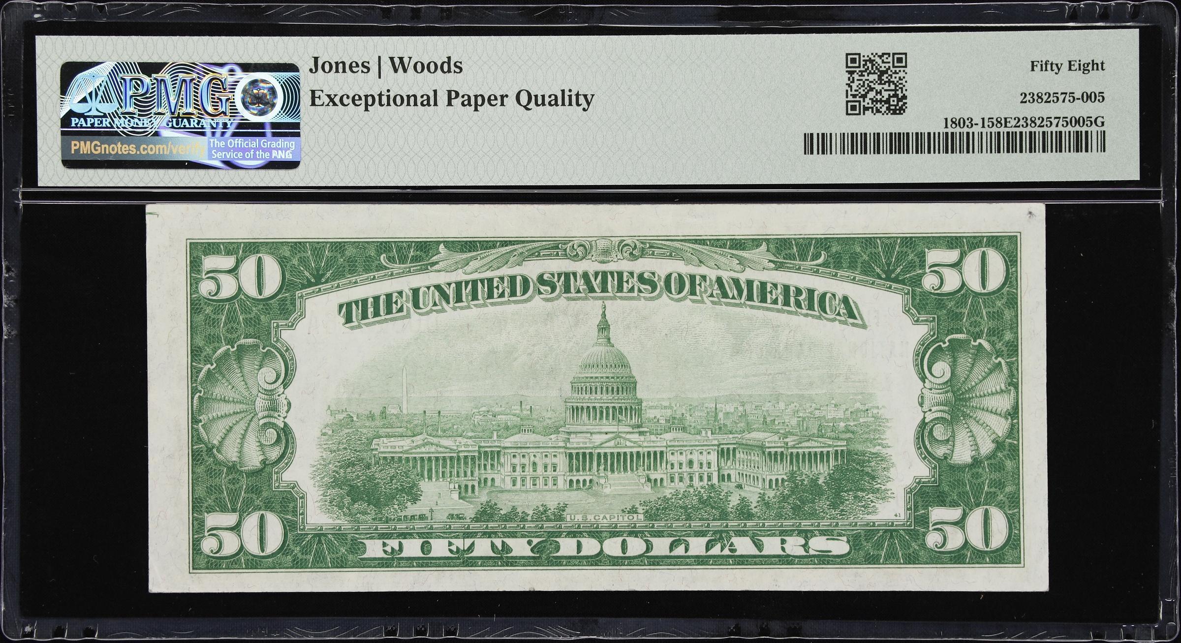 1929 $50 The First Wayne National Bank of Detroit, MI  CH # 10527 PMG58 EPQ