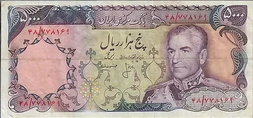 1974 ,5000 Rials banknote Mohammad Reza Shah Pahlavi- 361 1974 ,5000 Rials banknote Mohammad Reza Shah Pahlavi- 361