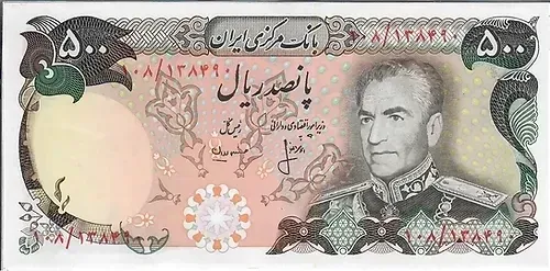 1974 Iran 500 Rials , Mohammad Reza Pahlavi 19(74-79) 1974 Iran 500 Rials , Mohammad Reza Pahlavi 19(74-79)