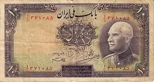 1938 10 Rials Banknote Paper Money banknote 1938 10 Rials Banknote Paper Money banknote