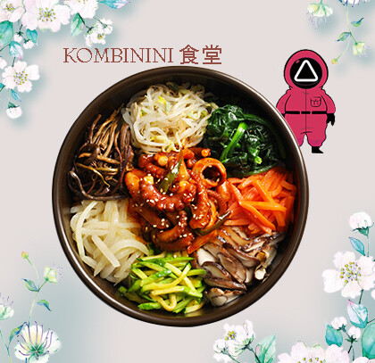 BIBIMBAP CALAMARO GIOCO 오징어 비빔밥