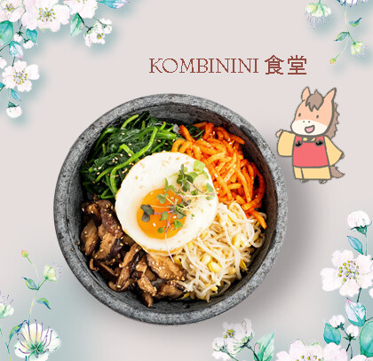 BIBIMBAP VEGETARIANO 채식 비빔밥 素拌饭
