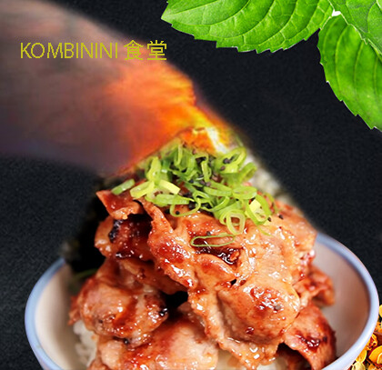 VULCANO DON 火山王饭