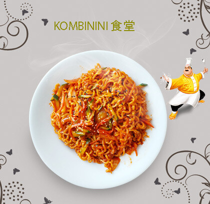 YAKISOBA VEGETARIANA 焼きそば 爆炒方便面