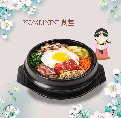 BIBIMBAP 비빔밥 韩式拌饭