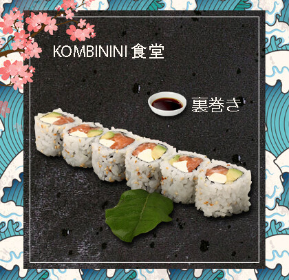 URAMAKI SALMONE PHILADELPHIA E AVOCADO 8pz 三文鱼奶酪牛油果里卷