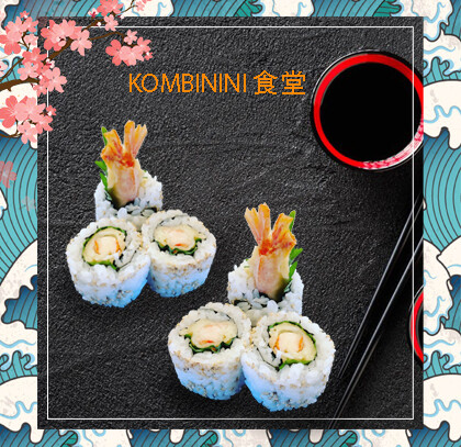 URAMAKI TEMPURA GAMBERO 8pz 天婦羅裏巻き