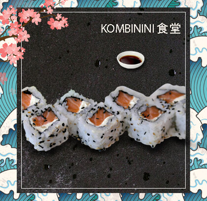 URAMAKI SALMONE PHILADELPHIA 8pz 裏巻き 三文鱼奶酪
