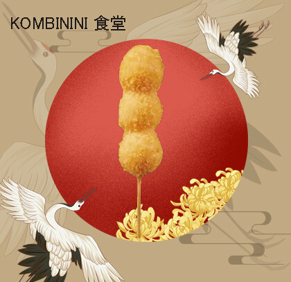 POLLO KUSHI 4 pz