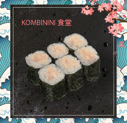 HOSOMAKI 細巻き SALMONE COTTO 煎三文鱼 8PZ