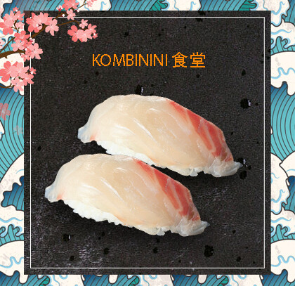 NIGHIRI 握り寿司 TILAPIA 4 PZ 罗非鱼