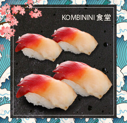 NIGHIRI HOKKIGAI 4PZ 北寄貝握り