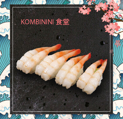 NIGHIRI 握り GAMBERO DOLCE 4pz 甘海老