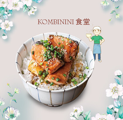 TERIYAKI  SALMON DON 三文鱼丼