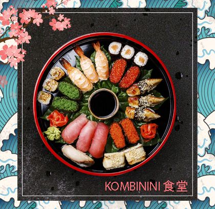 SUSHI  MORI AWASE　寿司盛り合わせ