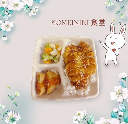 TONKATSU BENTO 猪排便当