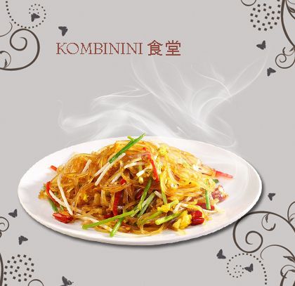 JAPCHAE 잡채 炒杂菜