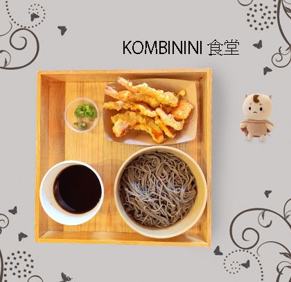 ZARU SOBA 荞麦面