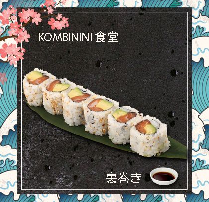 URAMAKI SALMONE E AVOCADO 8pz 裏巻き 三文鱼牛油果