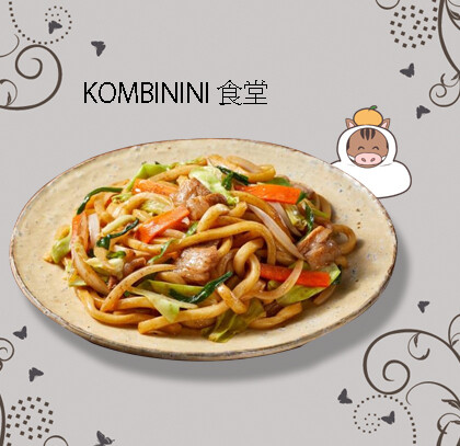 YAKI UDON 炒乌冬面